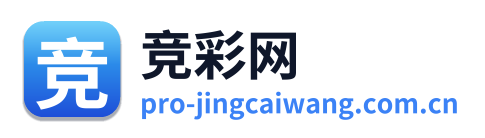 竞彩网